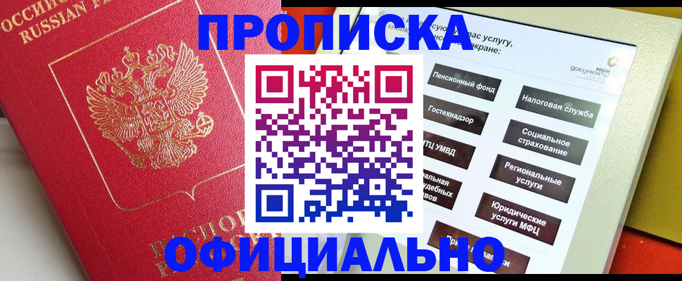 форма 3 в Острогожске