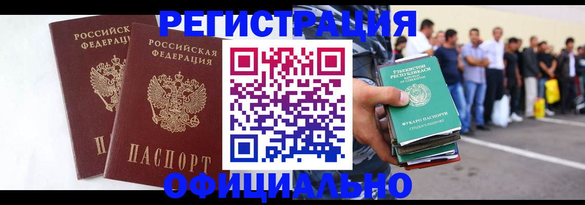 регистрация для школы в Острогожске